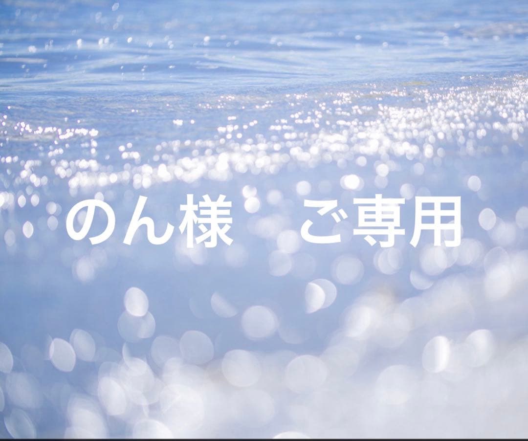 ワミレスご要望商品３点