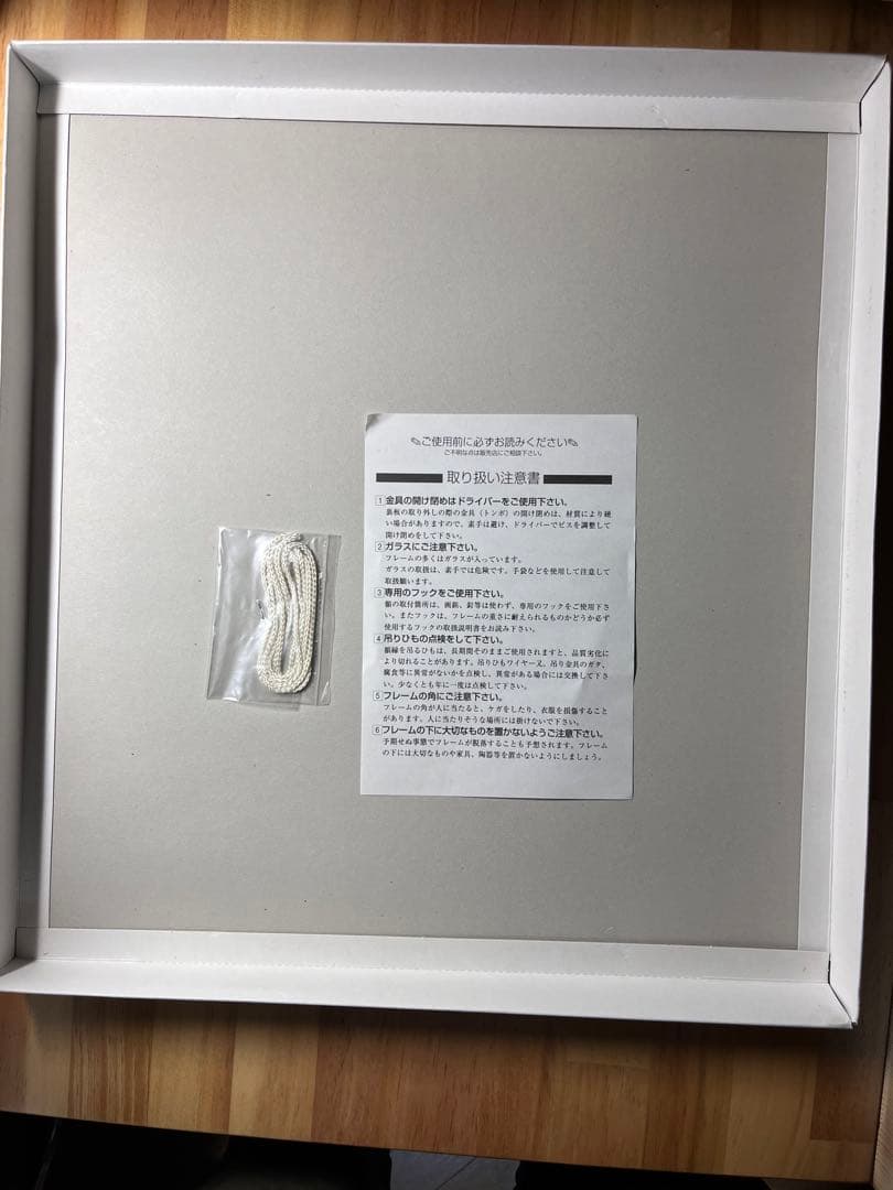 蛇の水彩画　値引き！！