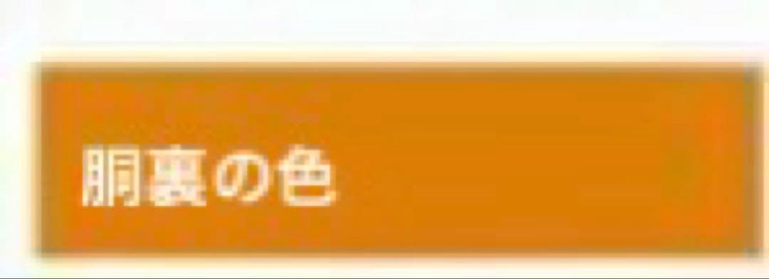専用:着物５　嵐山よしむら　市松柄袷着物　こげ茶　正絹　身丈１６８裄丈６８