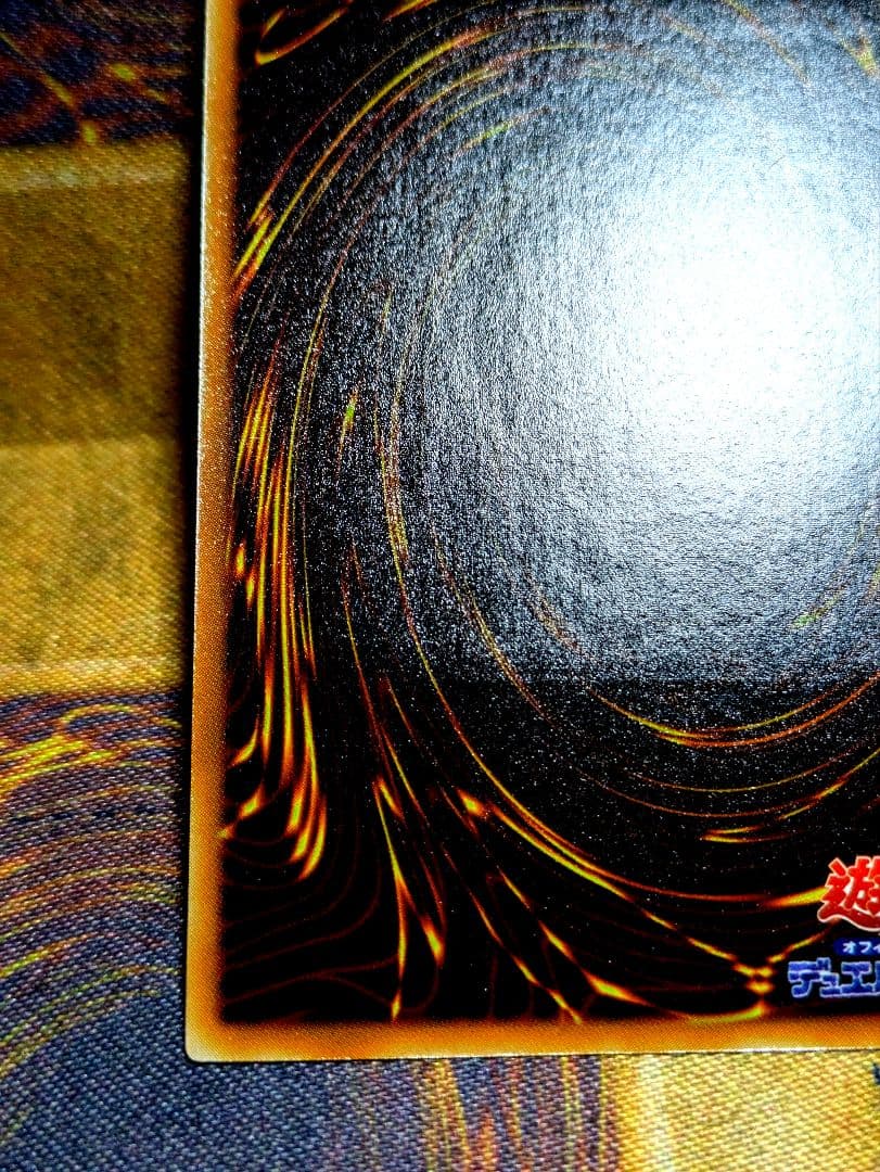 遊戯王 極美品 降雷皇ハモン レリーフ アルティメットレア YUGIOH PSA