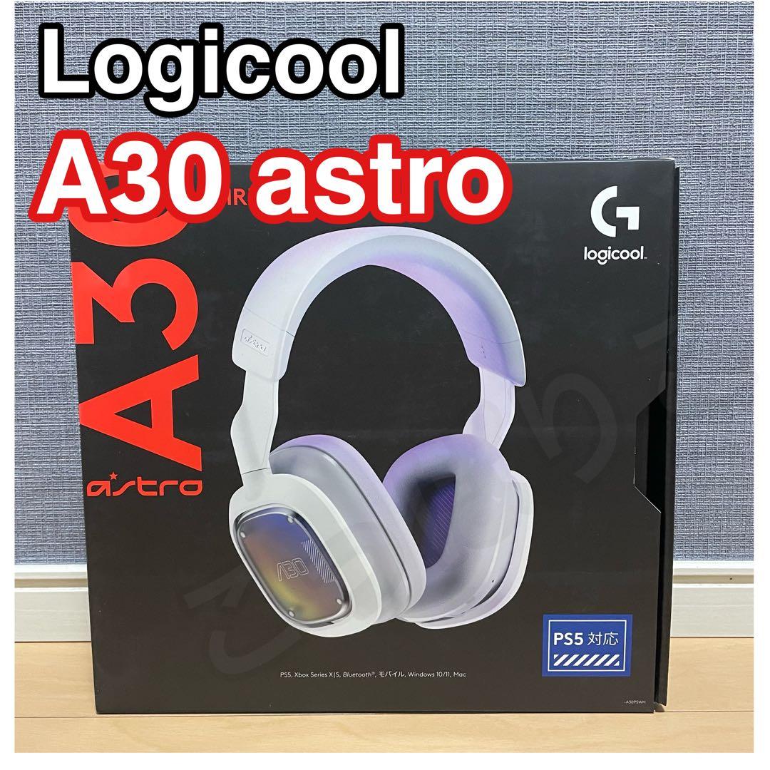 新品未開封 Logicool ASTRO A30 WIRELESS