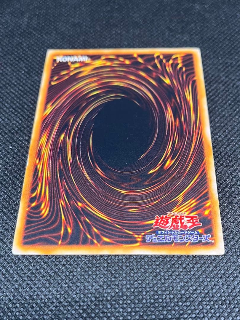 [初期] 御三家 3枚セット 青眼の白龍・ブラックマジシャン・真紅眼の黒竜