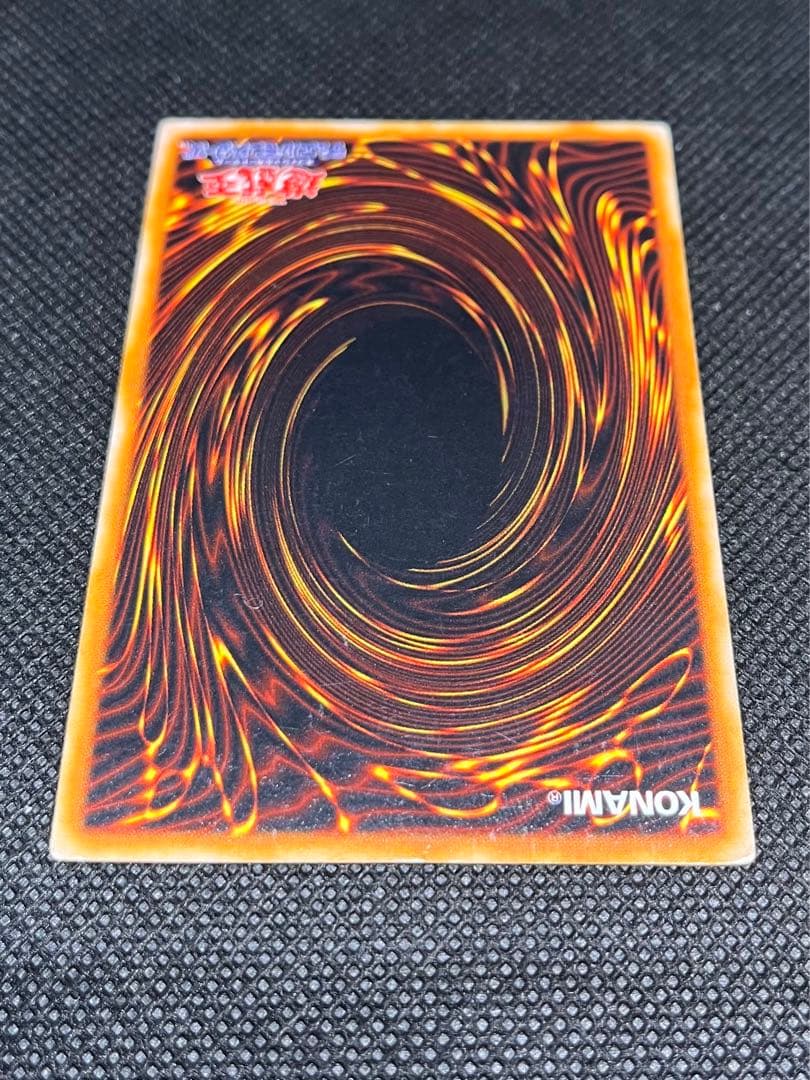 [初期] 御三家 3枚セット 青眼の白龍・ブラックマジシャン・真紅眼の黒竜