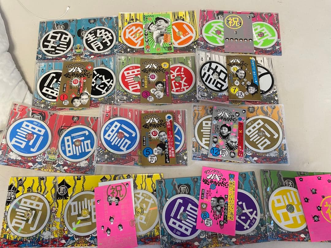 ダウンタウン　ガキの使いやあらへんで！　12点セット　+おまけ3本　 ガキ使