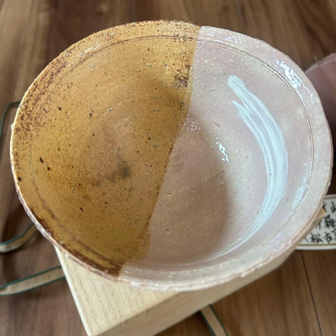 掛分伊羅保　茶盌　 佐久間芳山　作　茶碗　三重県松阪の萬古焼　松古窯