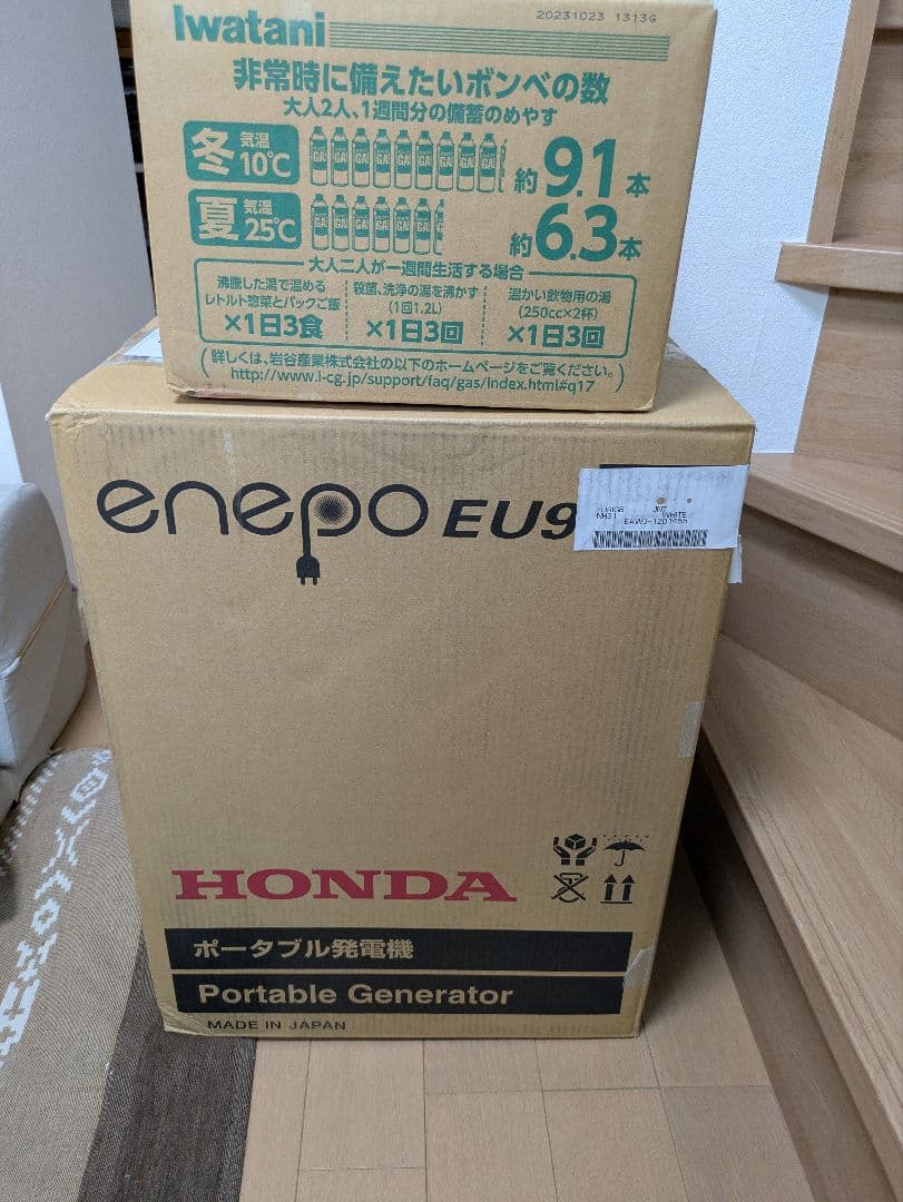 年内限定大幅値下！HONDA enepo EU9発電機、OILとカセットガス付