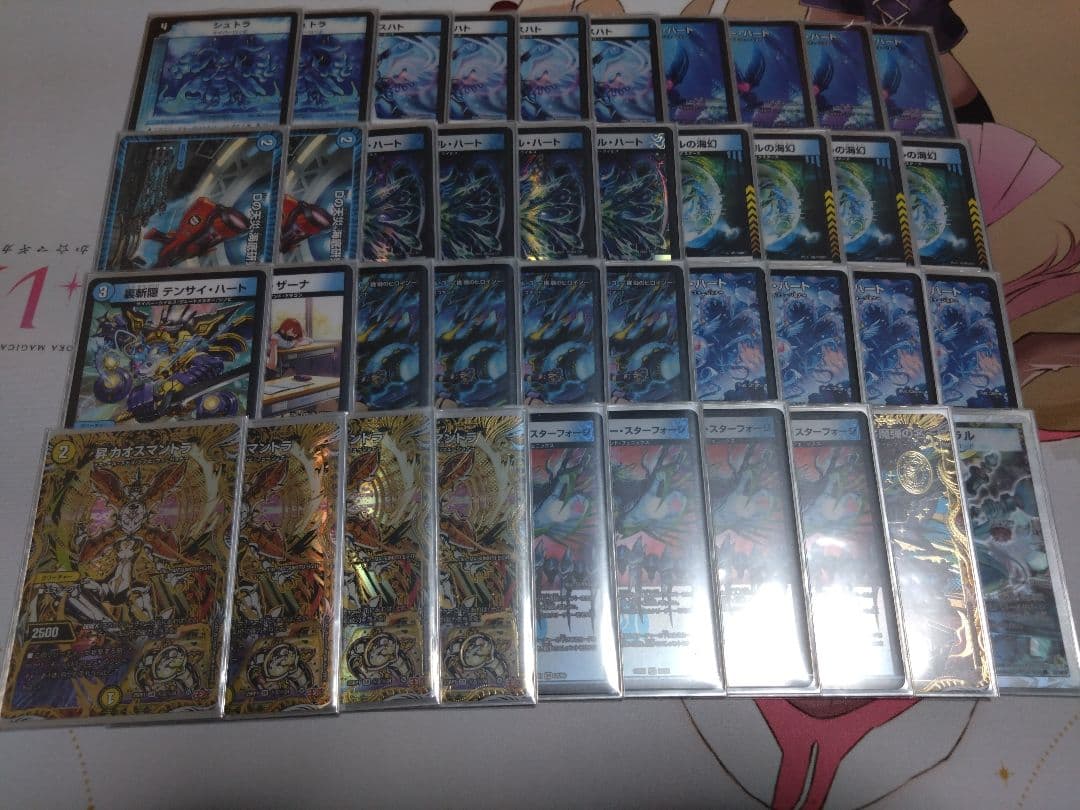 デュエルマスターズ 青単サイバー デッキ 微高レート