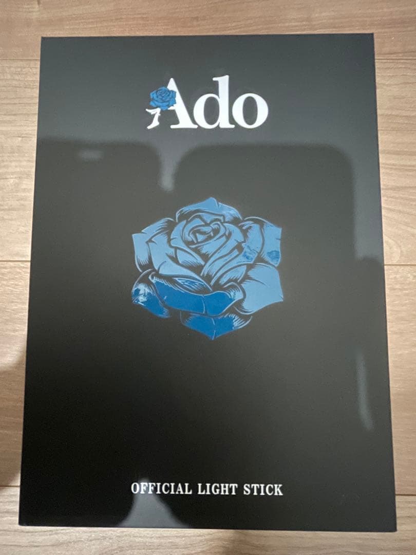 Ado Hibana 大進化！割とデカいかも？！キラキラペンライト