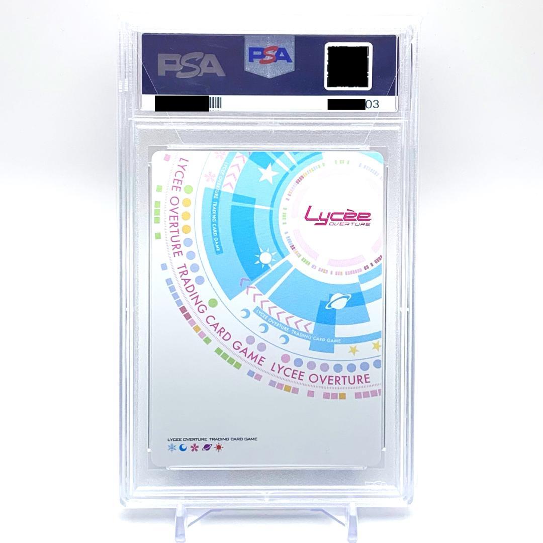 【PSA10】　LO-4835　ホワッ？水着でお風呂 十色 煌