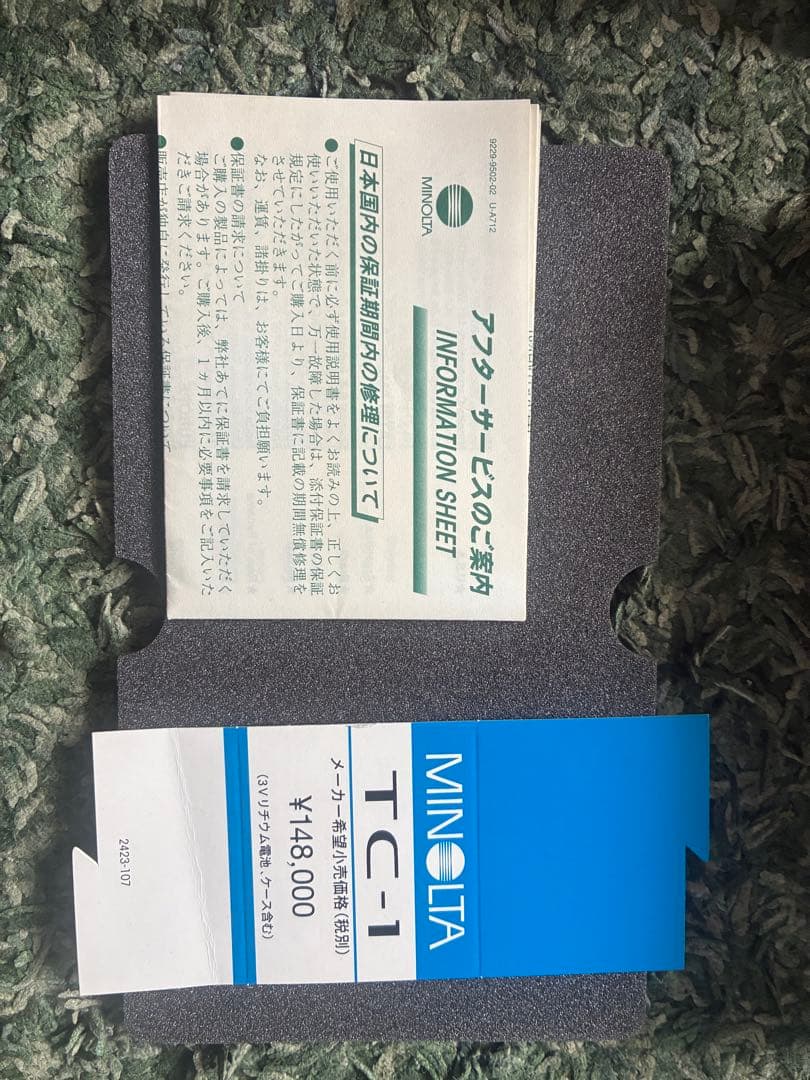 MINOLTA ミノルタ TC-1 美品