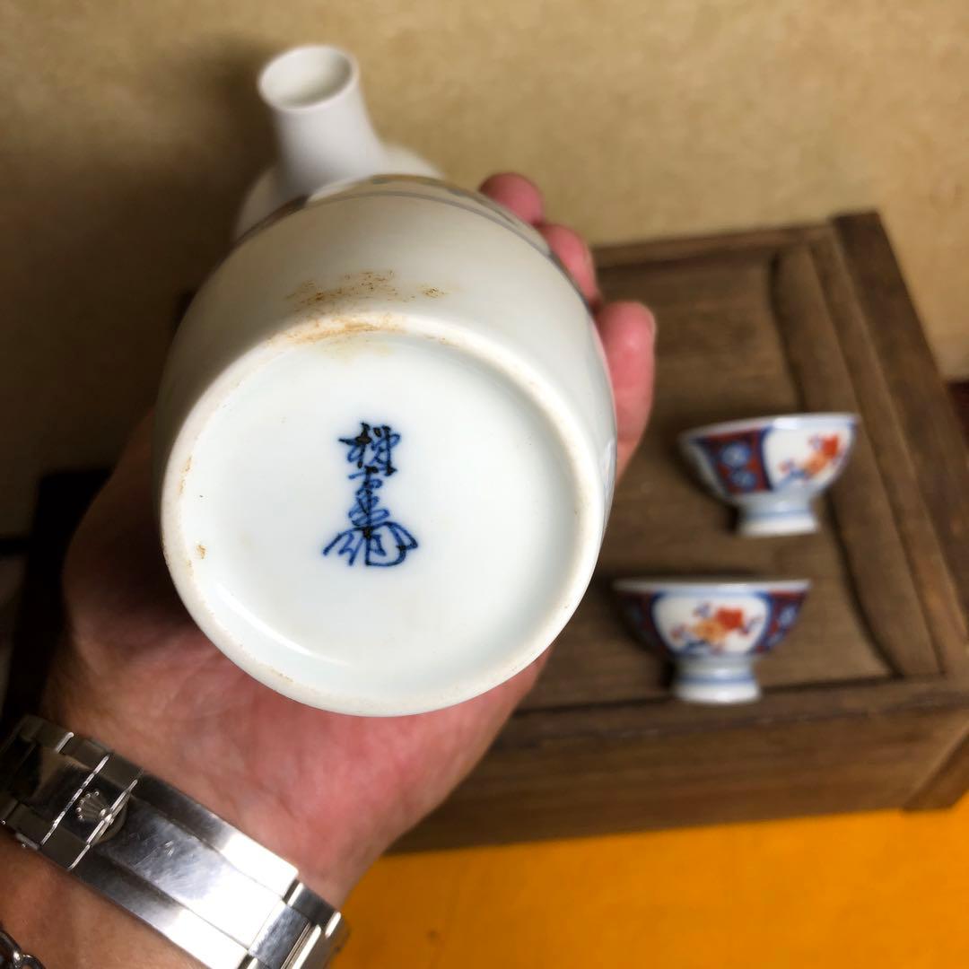 13代目柿右衛門　徳利セット