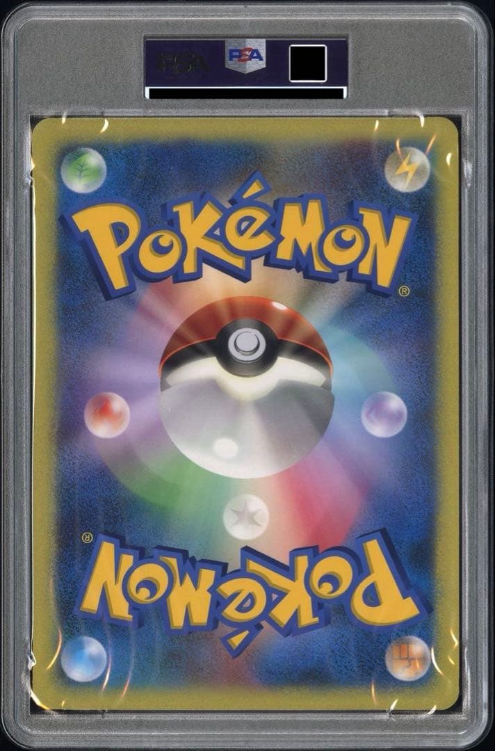 【PSA 8】ポケカ ダーク・ルギア ジャンボカード 未使用美品