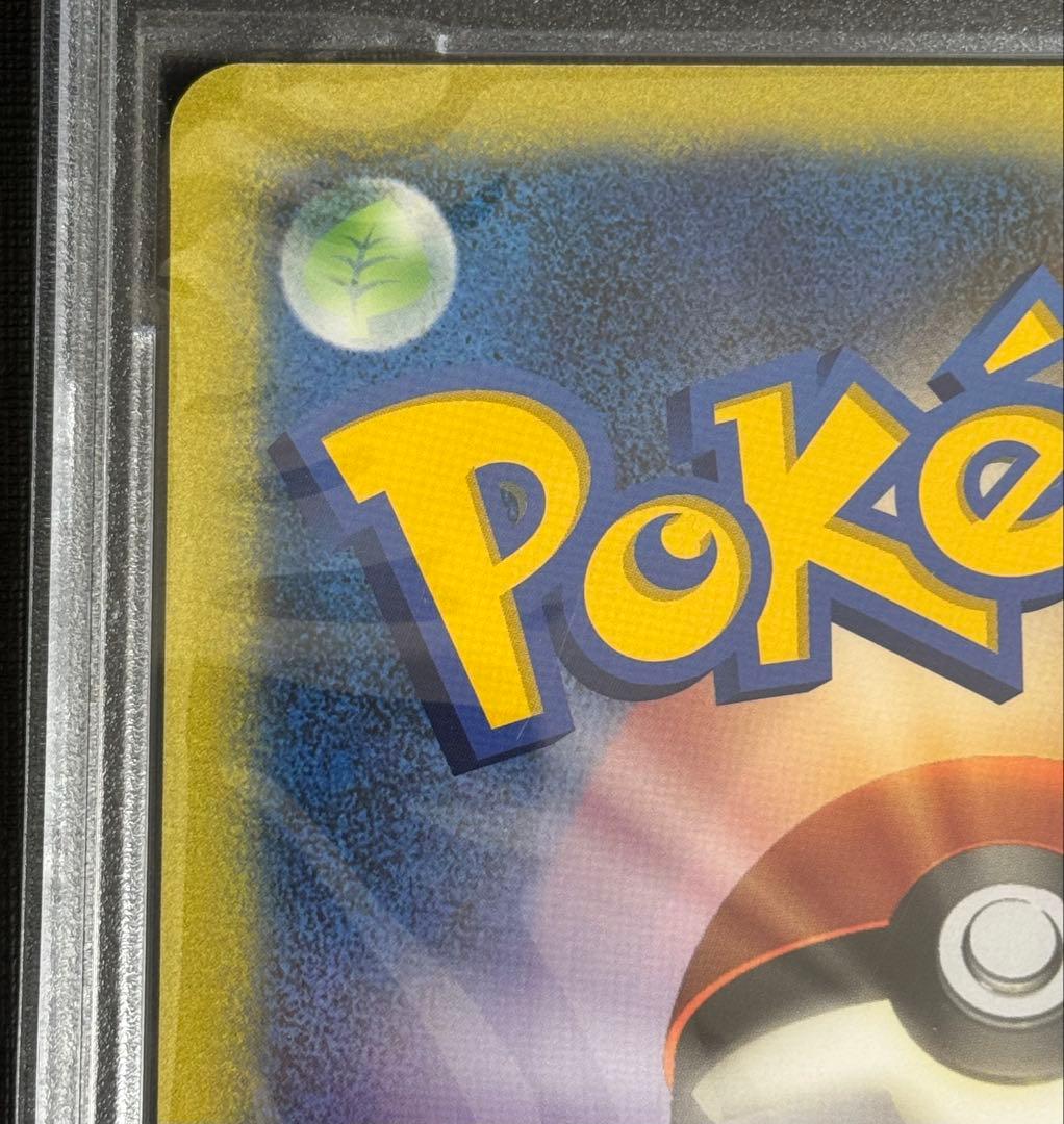 【PSA 8】ポケカ ダーク・ルギア ジャンボカード 未使用美品