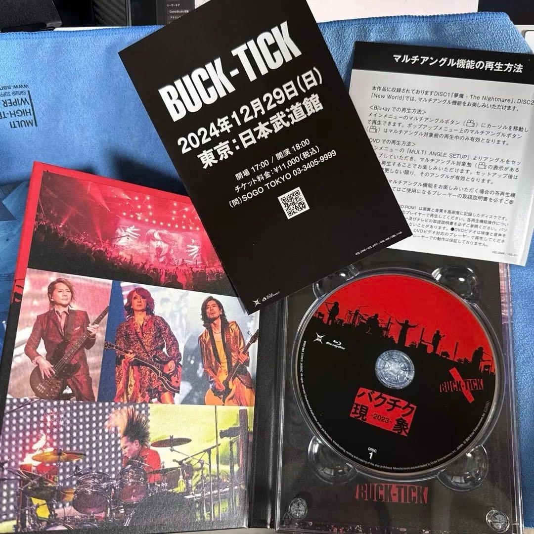 BUCK-TICK 2023 Blu-ray/DVDボックスセット