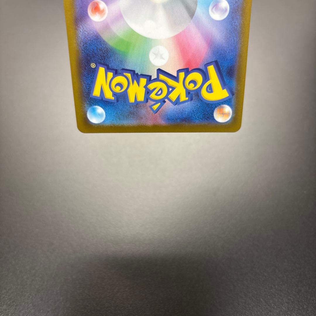 ポケカ MEGA リーリエの決心 SR 2枚セット