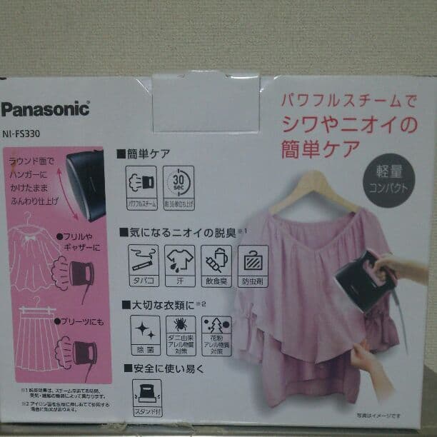 衣類スチーマー パナソニック