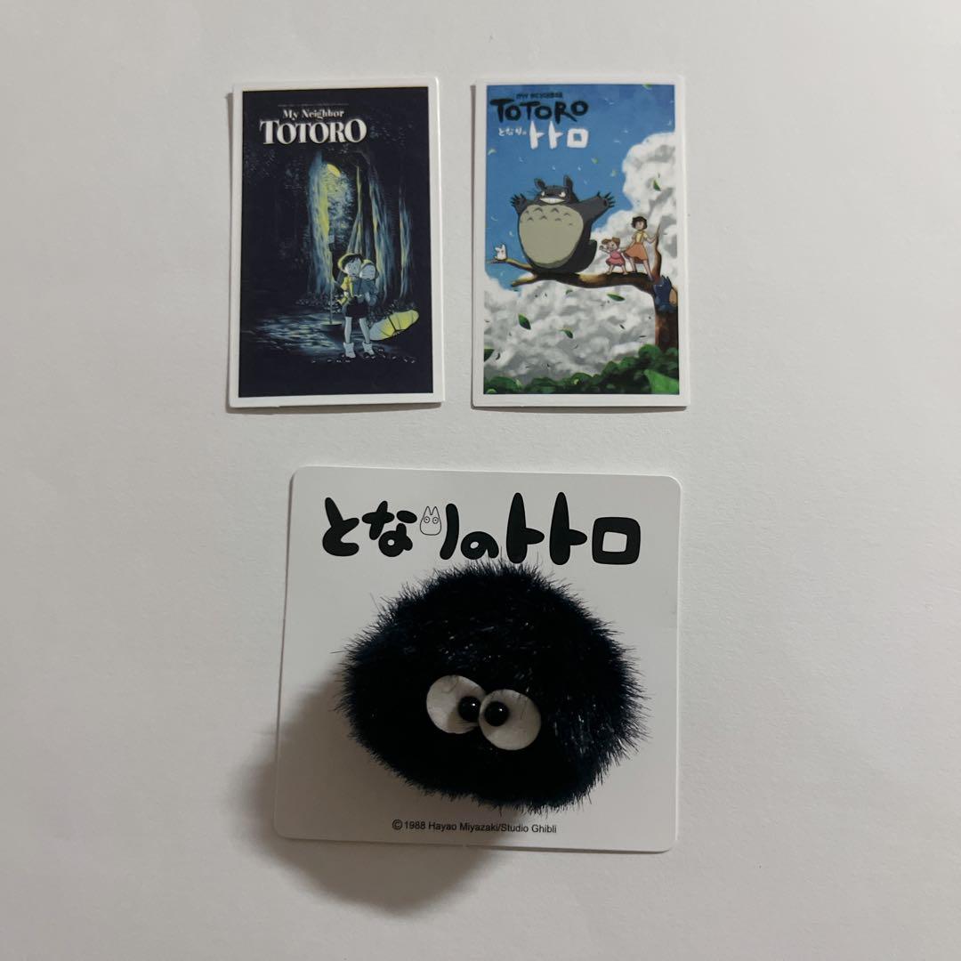 鬼滅の刃 ufotable 冨岡義勇 キメツ学園 教員証風 学生証風 ステッカー