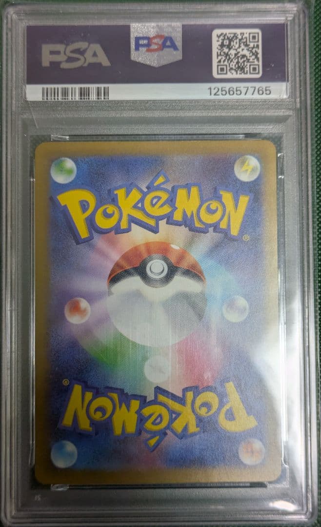 Dung Le【PSA10】 ピカチュウ マクドナルド プロモ