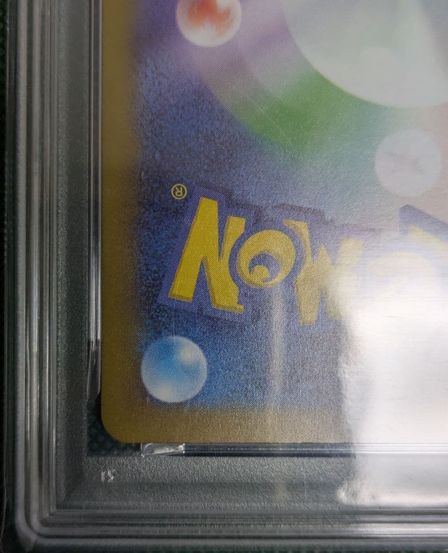 Dung Le【PSA10】 ピカチュウ マクドナルド プロモ