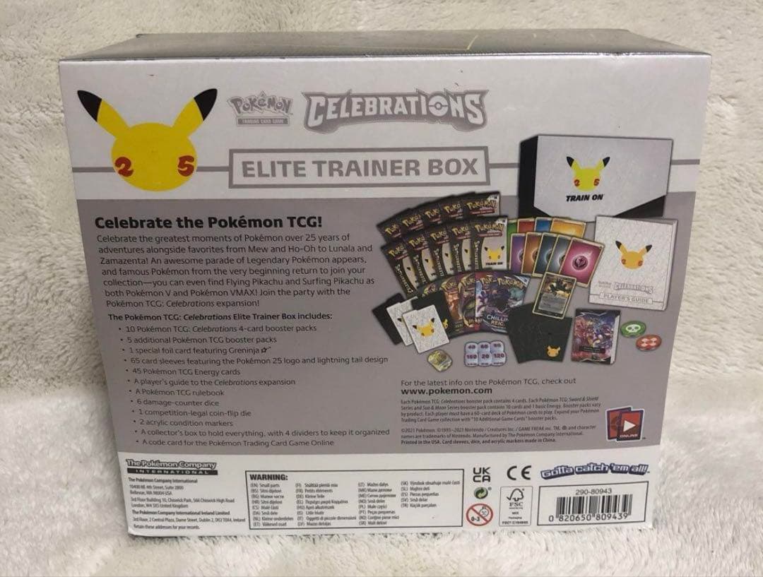 25th Celebrations Elite trainer box 海外版
