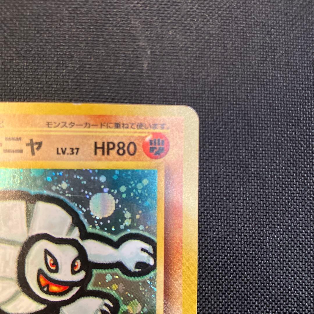 ポケモンカード　ゴローニャ　旧裏　通信進化　プロモ　第一世代