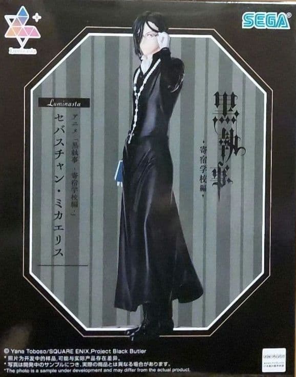 最新プライズフィギュア.その他21個まとめ売り！