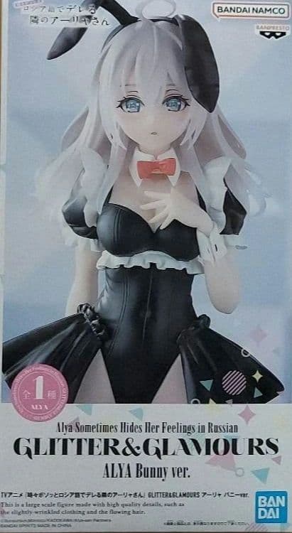 最新プライズフィギュア.その他21個まとめ売り！