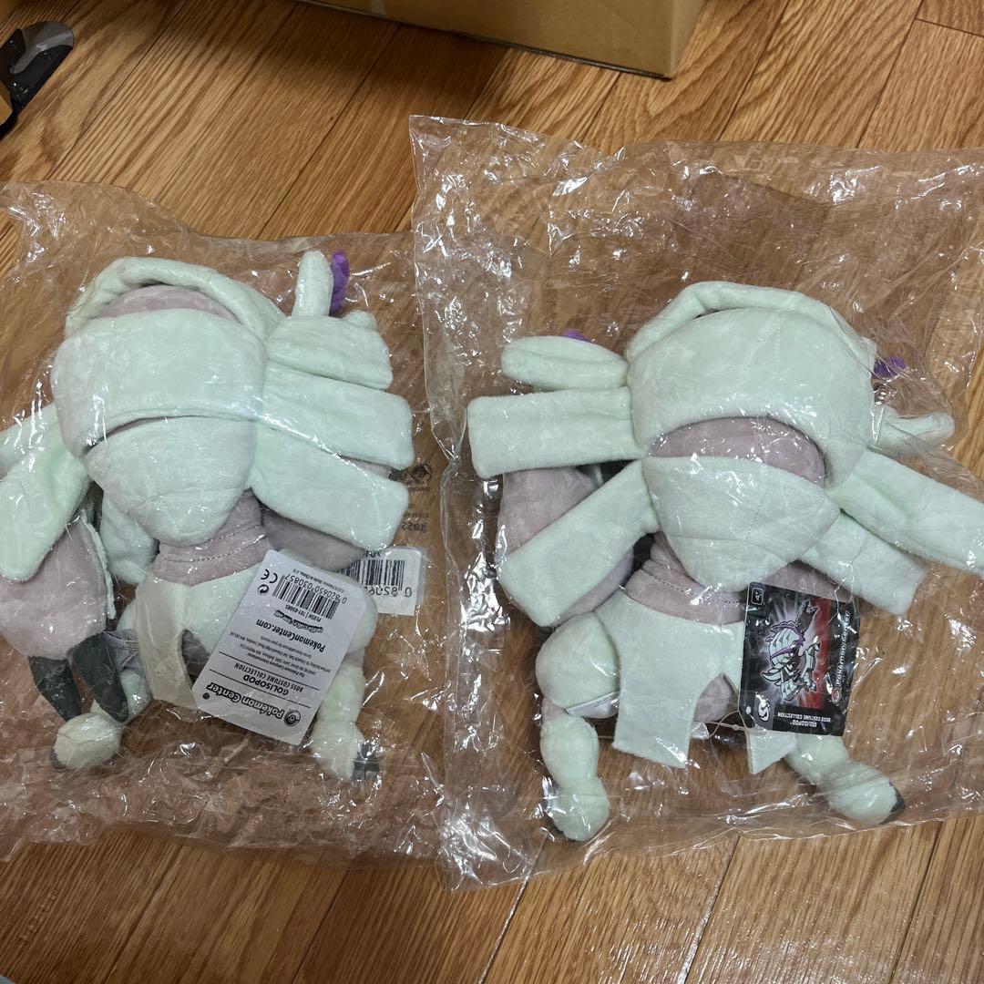 ポケモンぬいぐるみ　グソクムシャ