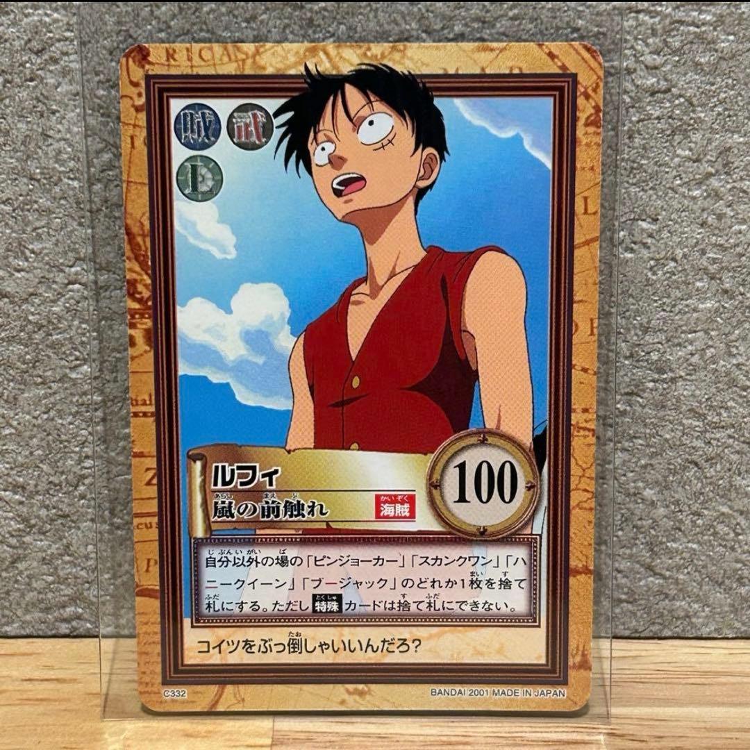 まとめ売り　リクエスト