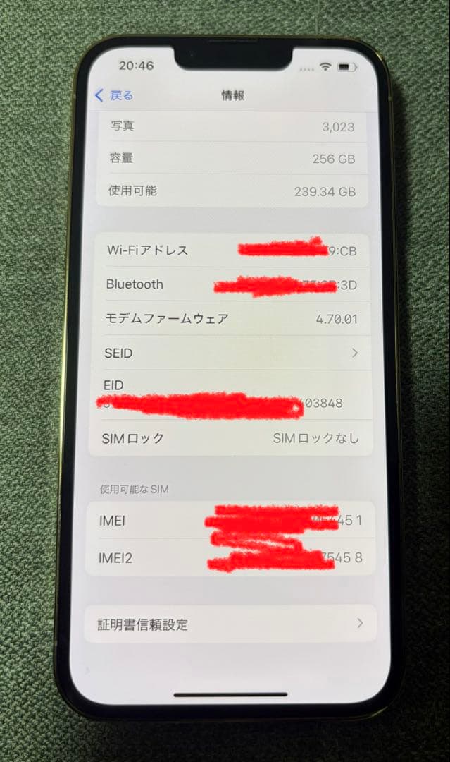 新品　Apple iPhone 13 Pro ゴールド本体