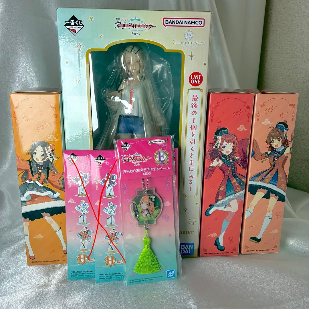 一番くじ 学園アイドルマスター Part3 ラストワン賞フィギュア＋グッズセット
