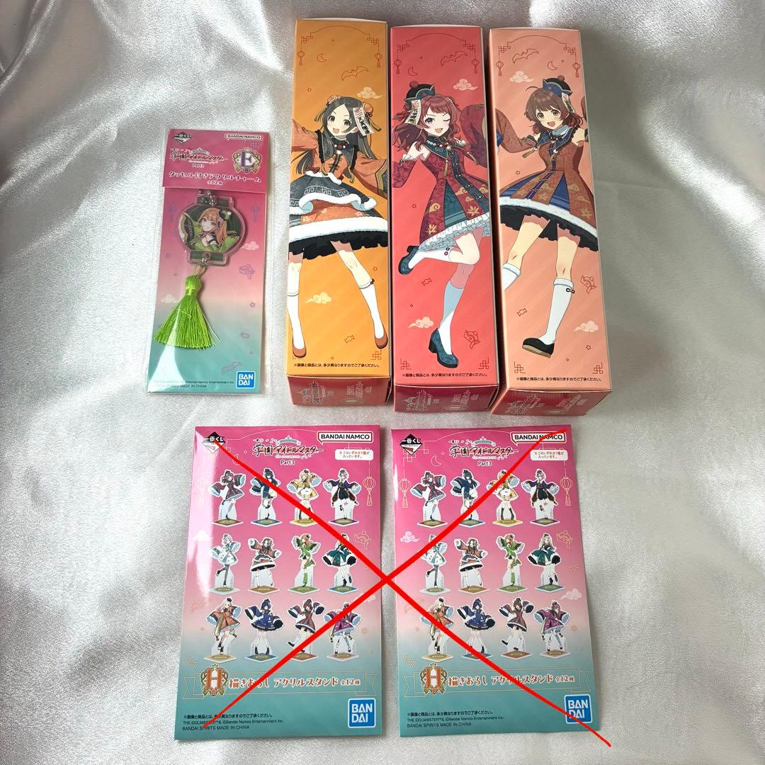 一番くじ 学園アイドルマスター Part3 ラストワン賞フィギュア＋グッズセット