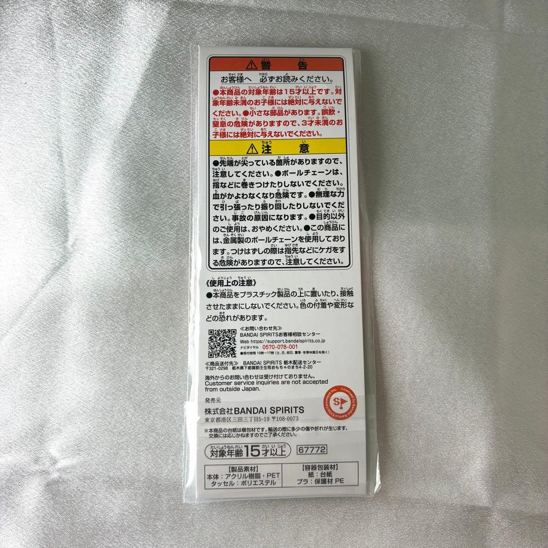 一番くじ 学園アイドルマスター Part3 ラストワン賞フィギュア＋グッズセット