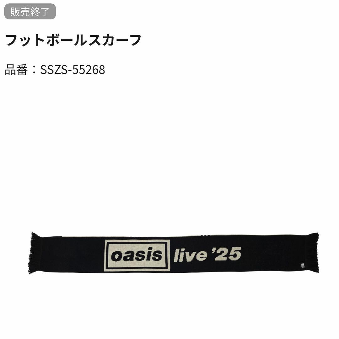 oasis live '25 フットボールスカーフ マフラー