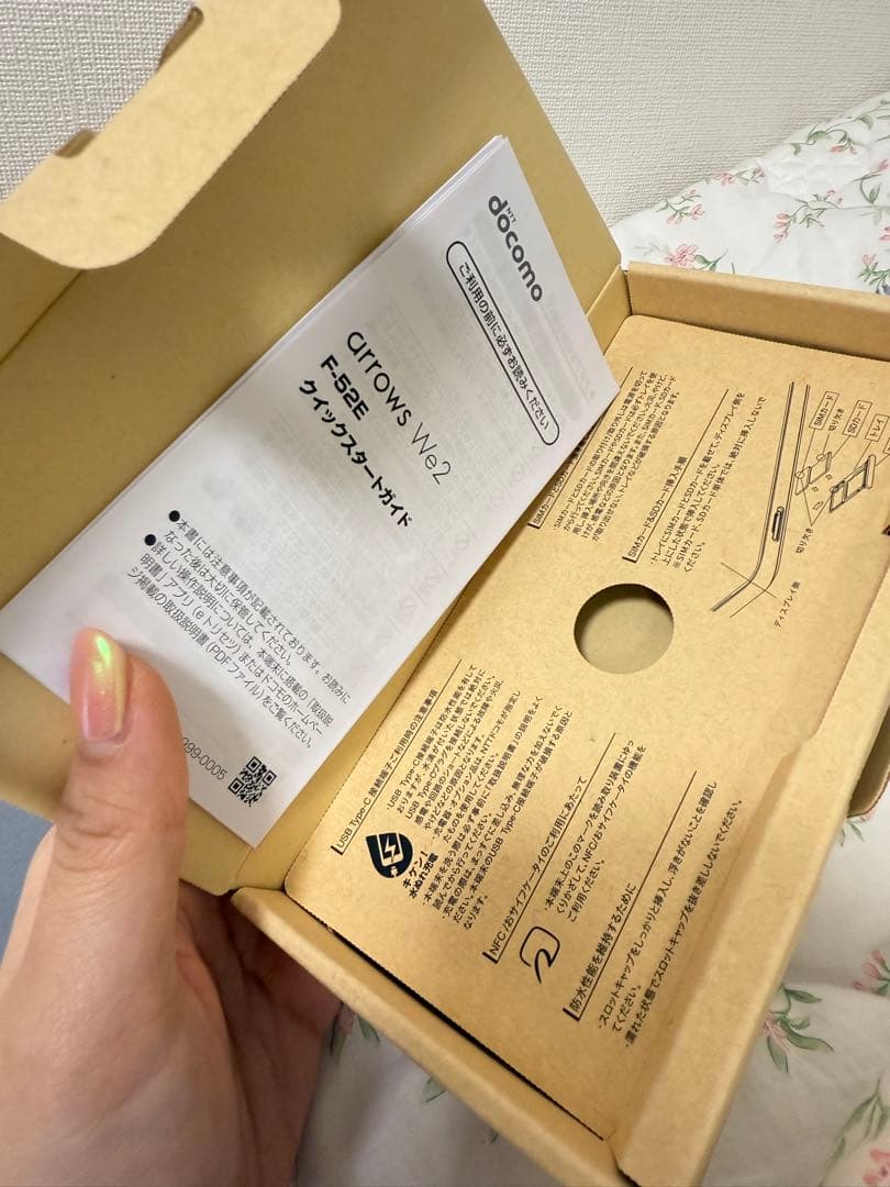 arrows We2 グレー