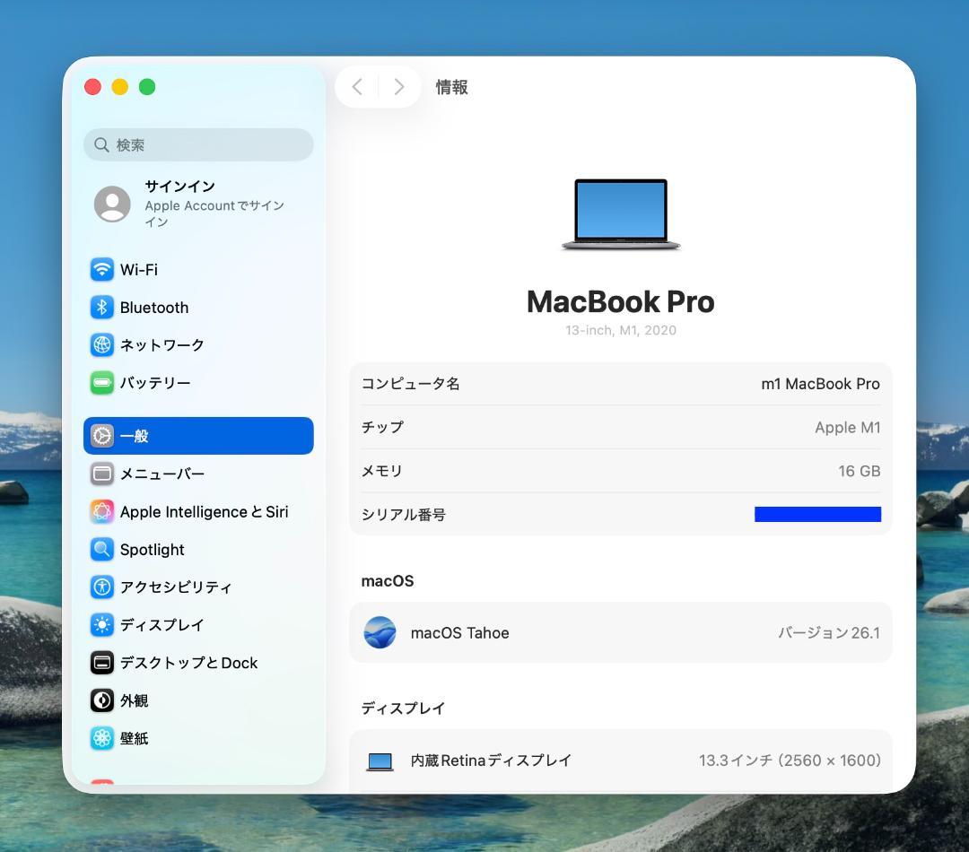 超美品 MacBook Pro 2020 Apple M1 16G SSD1TB