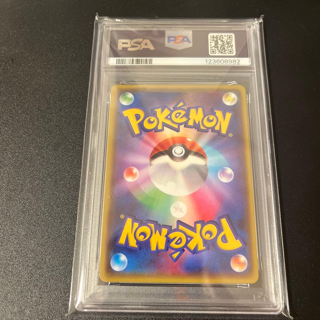 PSA10　トゲキッス　R　XY6　＃039　エメラルドブレイク　アンリミ