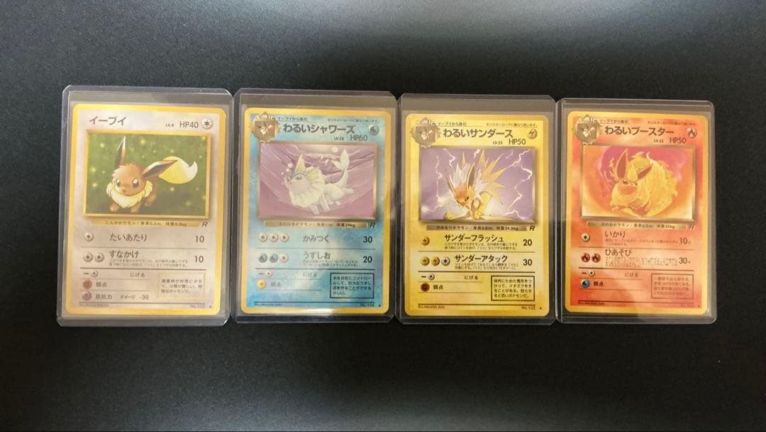 イーブイと進化系4枚セット　（旧裏）