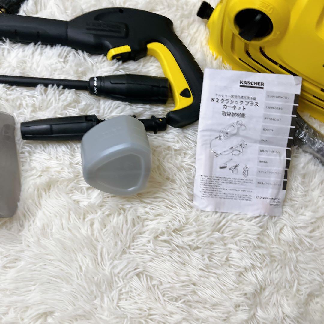 美品　Kärcher K2 Classic Plus 高圧洗浄機本体　ケルヒャー