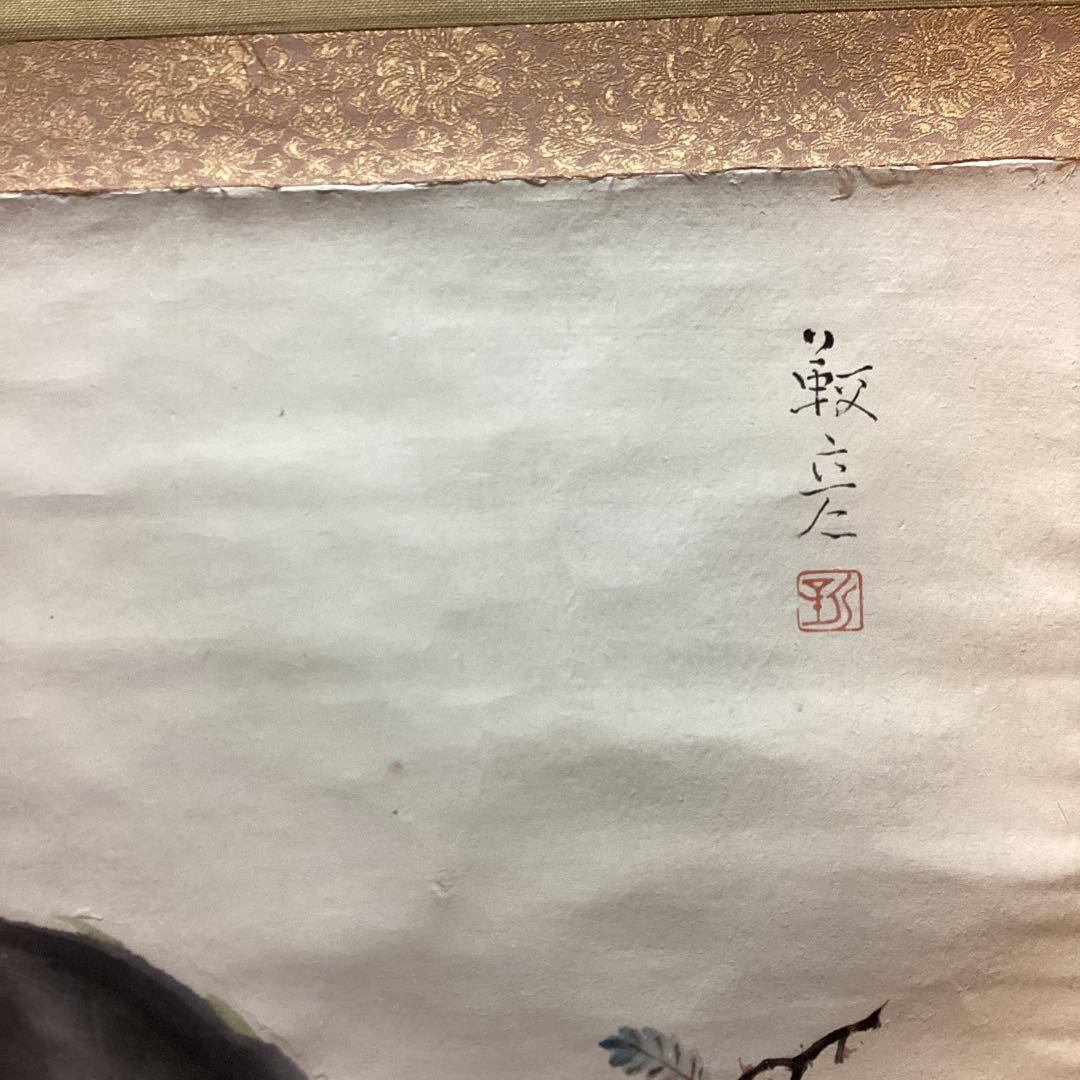 安田靫彦　彩色画　紙本　筍之図　　掛軸一幅　　肉筆画　　落款印譜　模写　NO45