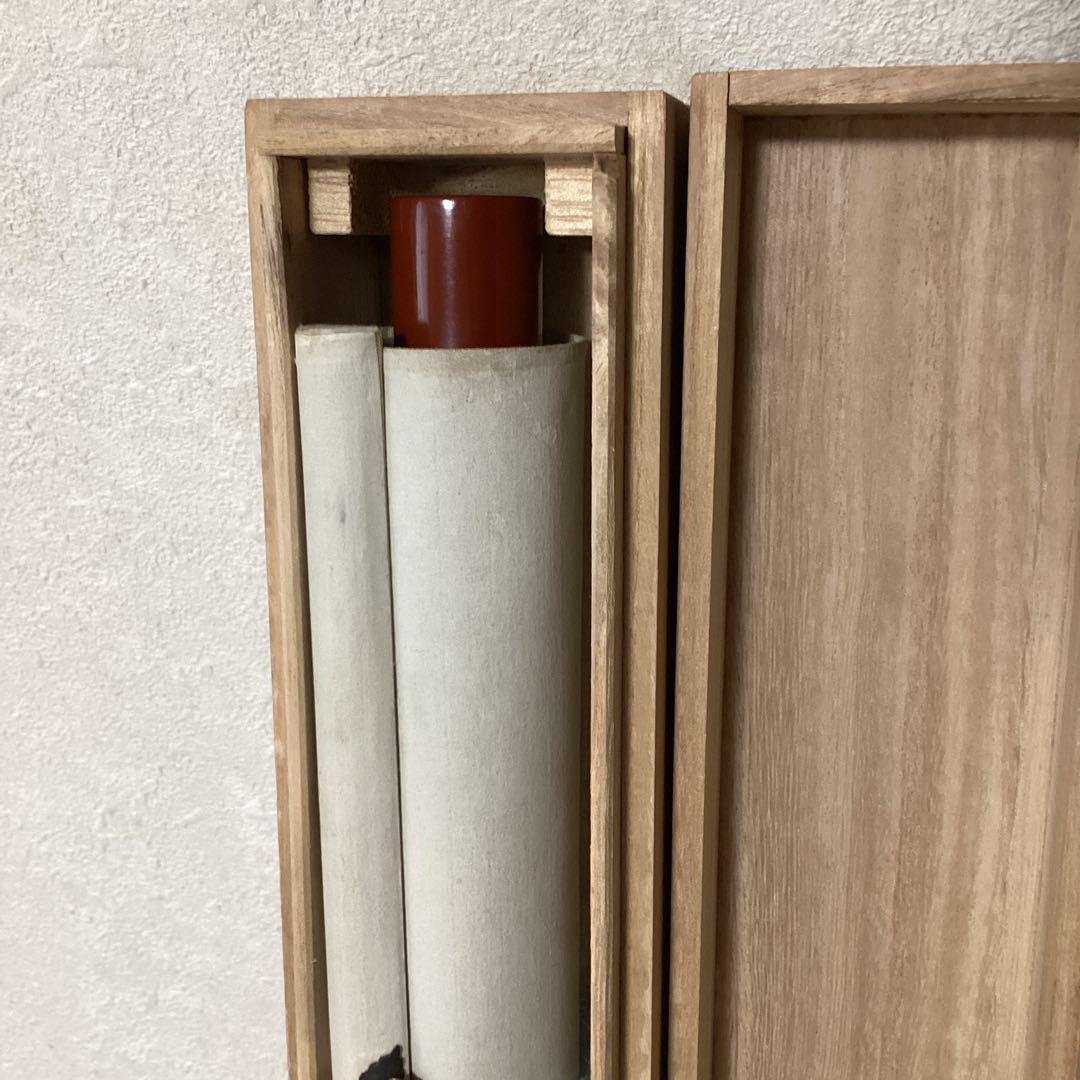 安田靫彦　彩色画　紙本　筍之図　　掛軸一幅　　肉筆画　　落款印譜　模写　NO45