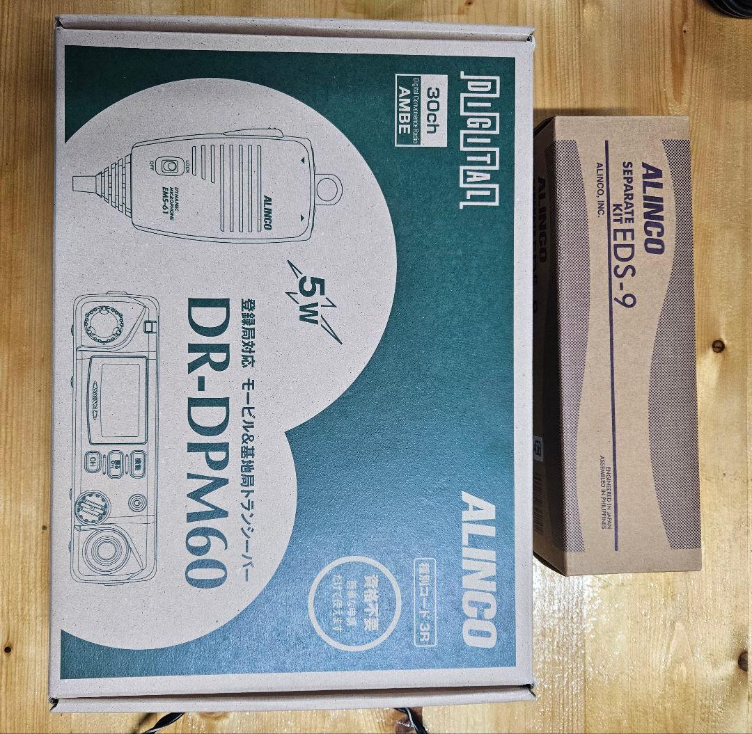 デジタル簡易無線　DR-DPM60