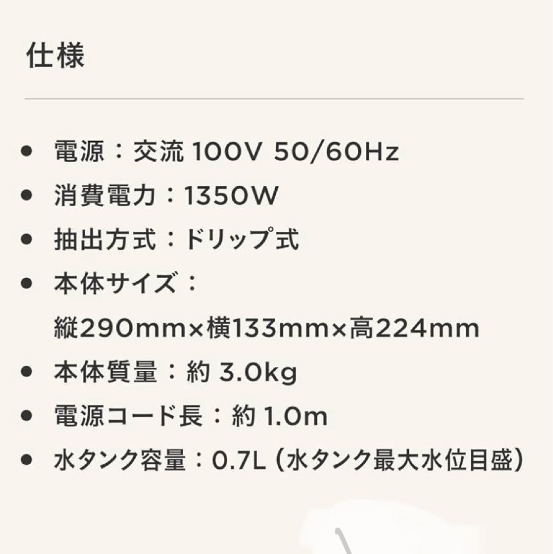 UCCカプセル式コーヒーマシンECDP03クールグレー+カプセル15P新品未使用