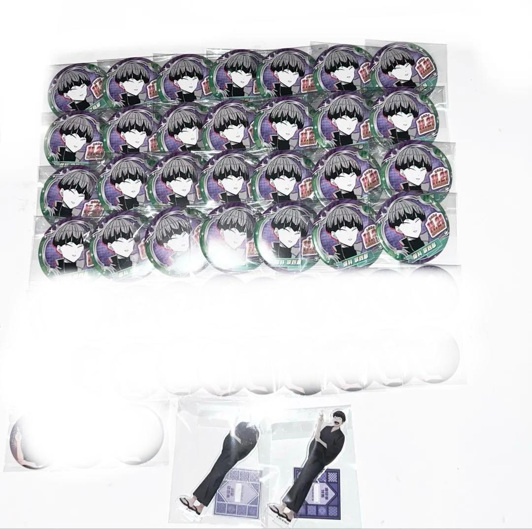 【怪獣8号】保科宗四郎 缶バッジ まとめ売り