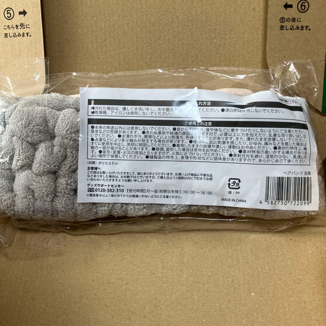 Man 目黒蓮 グッズまとめ すのチル アクスタ ぬいぐるみ