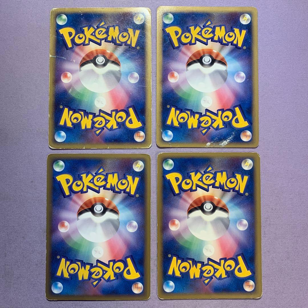 P7827 基本悪エネルギー うずまき 映画公開記念ランダムパック 2009年