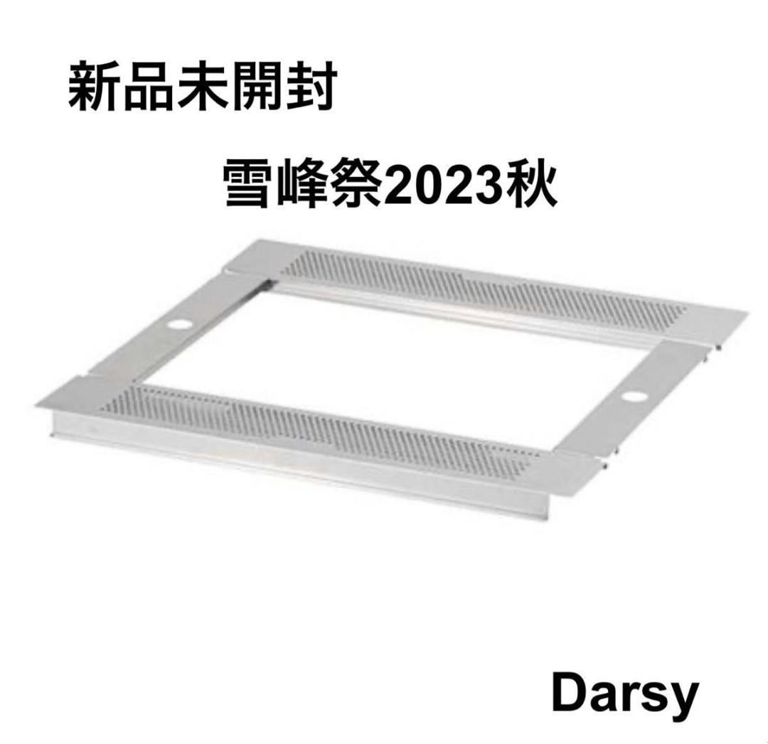 スノーピーク ジカロテーブル 2ユニットブリッジ FES-042 雪峰祭2023