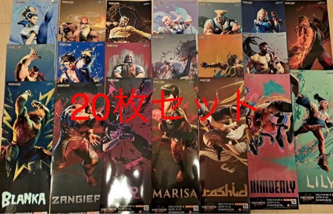 ストリートファイター 6 アーケード ポスター　バラ売り可