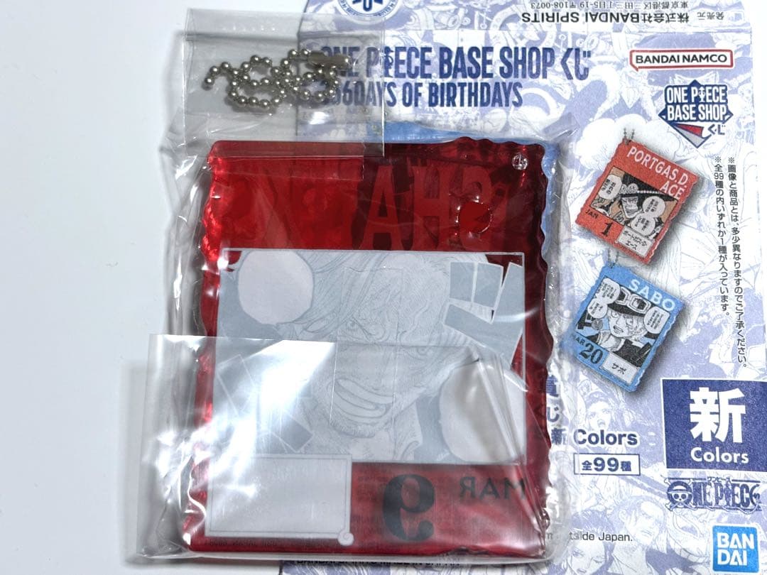 ワンピースベースショップくじ　アクリルブロックチャーム賞　3/9 シャンクス