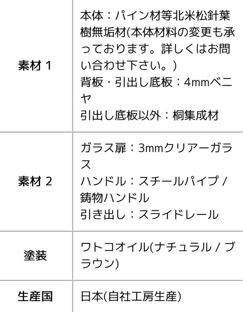 【美品】NEALDテレビボード180cm無垢材・家具職人オーダーメイド・ブラウン